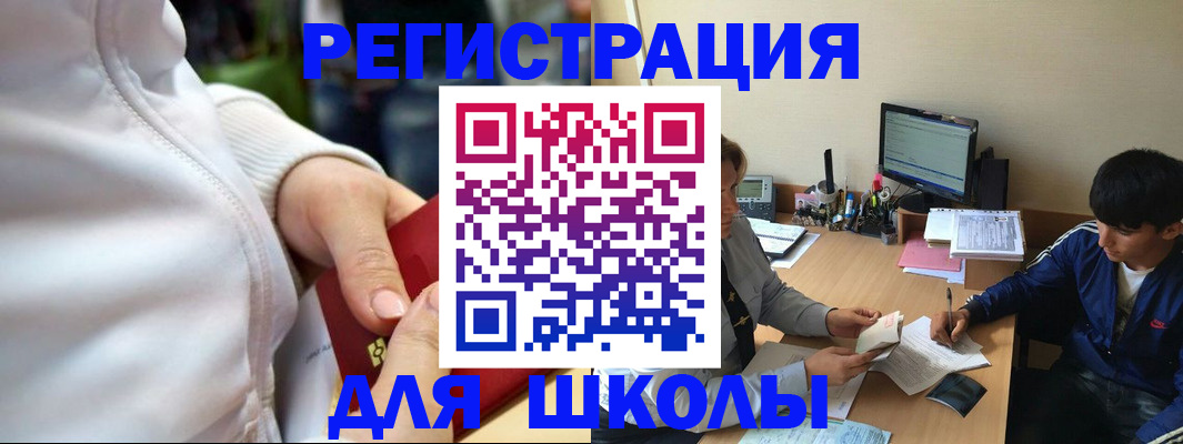 временная регистрация в квартире в Кировской области