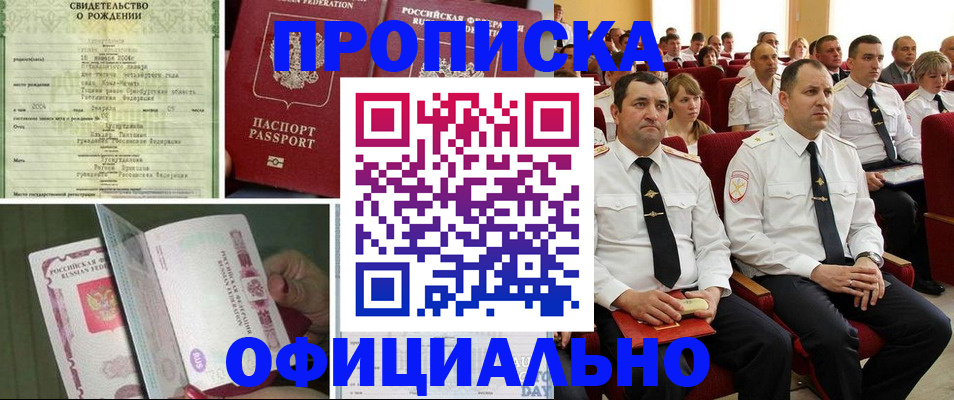 форма 3 в Кировской области